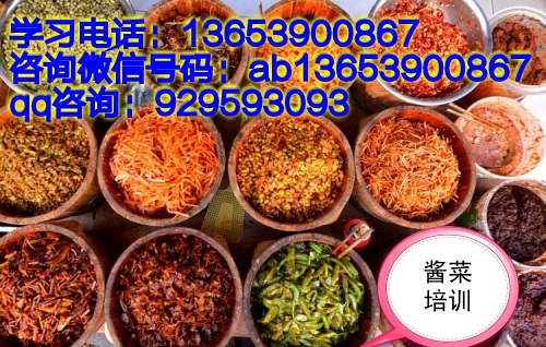 東北醬菜哪里教學(xué)傳授朝鮮泡菜配方技術(shù)