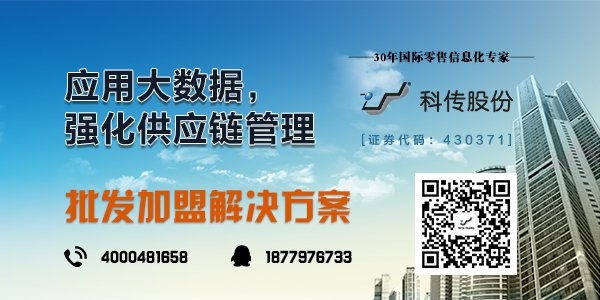 选商场实体店会员系统，就来浙江省科传股份这里，有你需的客关