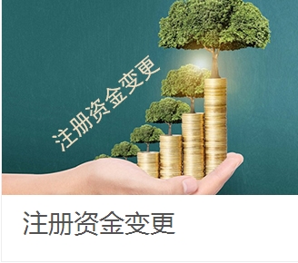 掌税以全的管理模式，完善的技术，周到的南京工商注册于广客