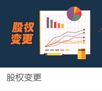 最可靠的南京代账公司——掌税南京注册公司值得您赖