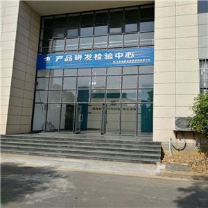 企业厂房一角