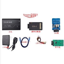 四川省帅钥匙汽车钥匙解码培训，一站式，解决您的学习配汽车钥