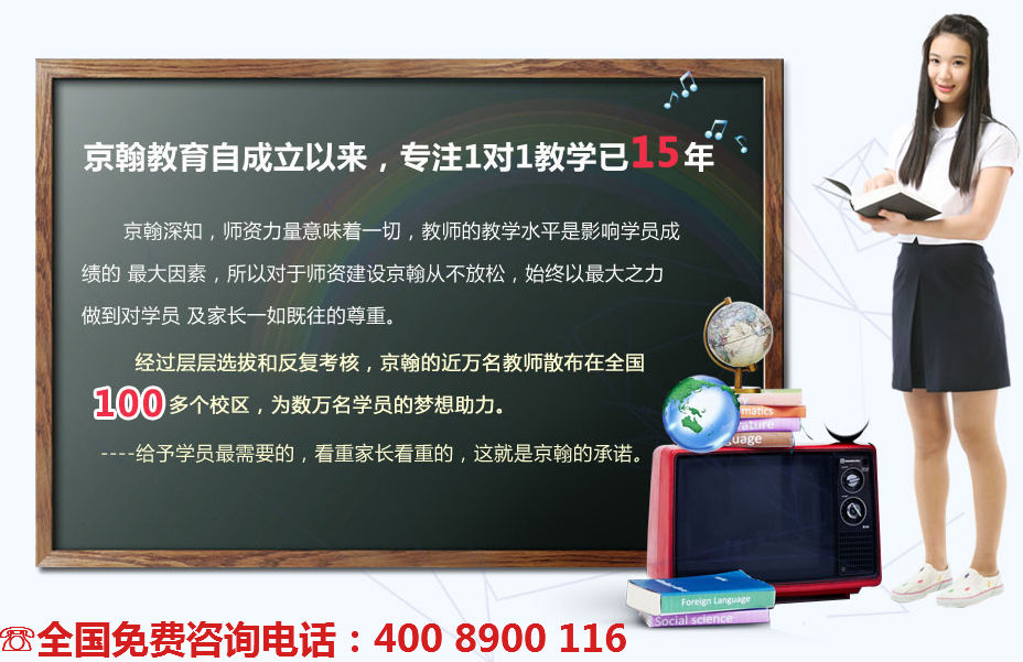 太原哪些【高三高考百日冲刺】名师补习班比较好？