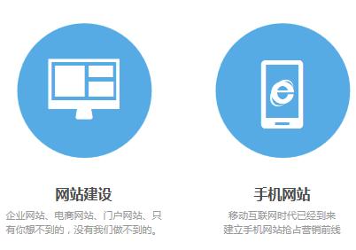 优质的网站制作——哪家公司提供有口碑的广州网站建设