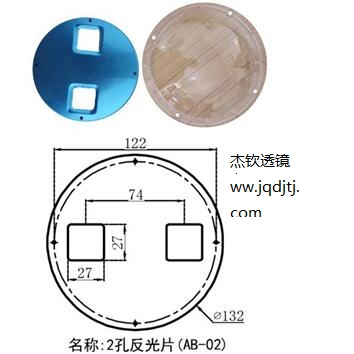 LED透镜生产厂家教你如何选择路灯透镜？