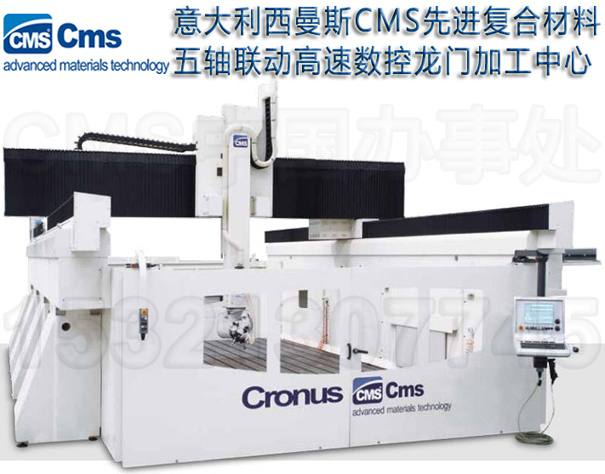 西曼斯数控龙门加工中心