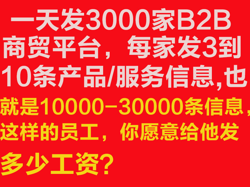 青岛网络推广软件：我的地盘网络科技有限公司_高水平的网络推广软件开发商