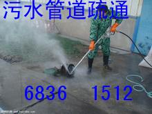 昆山陆家镇污水管道疏通68361512