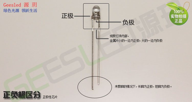 信誉好的F3圆头七彩慢闪led灯珠——供应深圳耐用的F3圆头七彩慢闪led灯珠