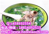 菏澤專業(yè)教羊肉湯配方配料成武縣學(xué)習(xí)牛肉湯zz技術(shù)油餅?zāi)鸽u湯培訓(xùn)