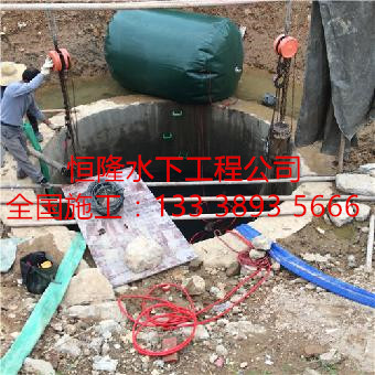 无锡市潜水员市政管道水下堵漏公司