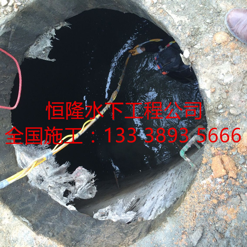 衢州市潜水员水下管道水下堵漏公司