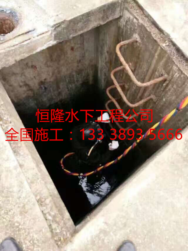 济南市潜水员水下涵洞堵漏公司