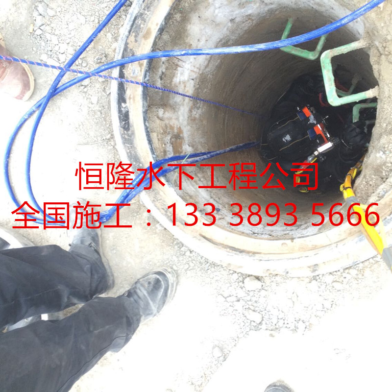 泰安市潜水员水下涵洞堵漏公司