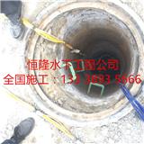 新泰市潛水員水下涵洞堵漏公司