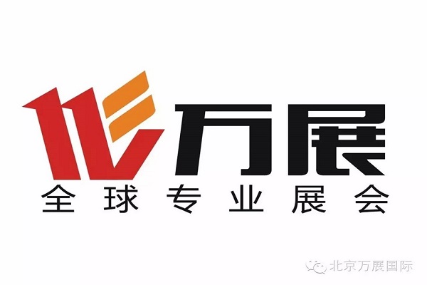 2018年第23届墨尔本国际园艺搏览会A