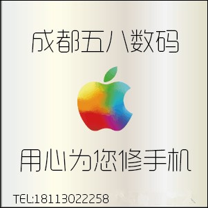 成都具有口碑的手机数据恢复推荐 苹果手机iphone三星手机数据恢复