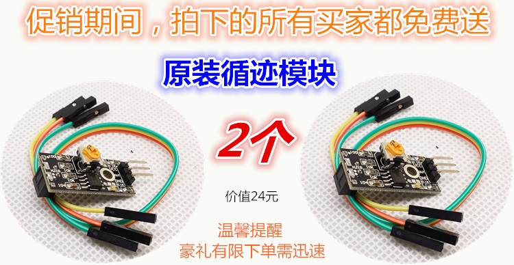 云浮哪里有供应价位合理的Arduino单片机：arduinowifi智能小车