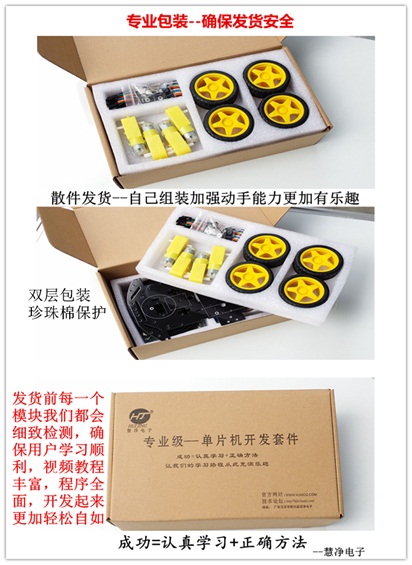 质量好的Arduino单片机品牌推荐  ，arduinowifi智能小车