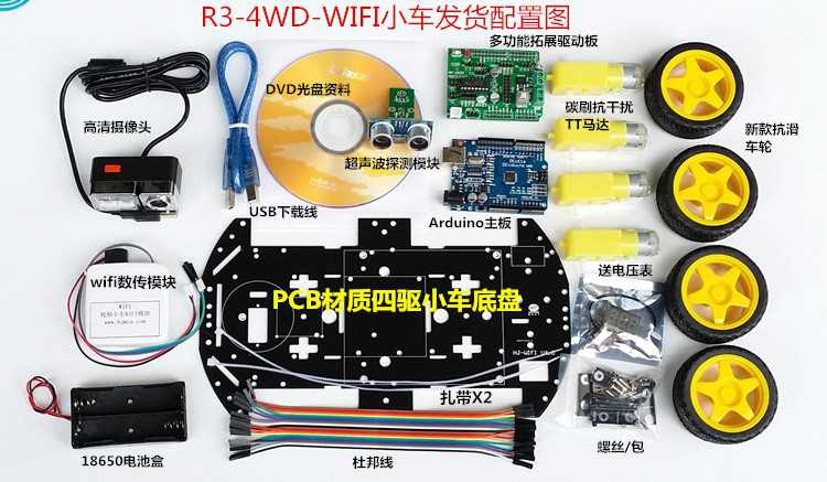 云浮哪里有供应实惠的Arduino单片机：单片机编程器厂家