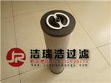 DR1A401EA03V/-W濾芯生產(chǎn)廠家 品質(zhì)保證