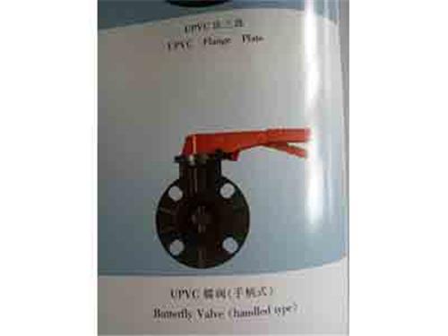 辽宁阀门价格_供应辽宁超值的阀门