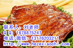 菏澤在哪可以學烤羊排的zz做法臨沂烤羊腿配方培訓
