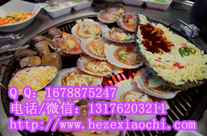 菏澤zz烤海鮮做法加盟單縣教烤生蠔怎么做烤魷魚學(xué)習(xí)