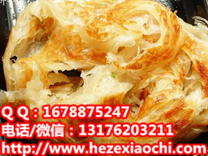 菏澤zz特色醬香餅雞蛋餅技術(shù)巨野縣培訓(xùn)雞蛋灌餅千層餅做法手把手教你
