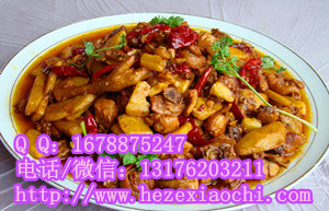 菏澤大盤雞培訓(xùn)碳鍋雞學(xué)習(xí)班東明教zz特色雞公煲技術(shù)配方