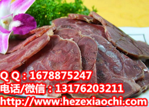 菏澤哪里專業醬牛肉培訓涼菜曹縣去哪學五香牛肉技術配方