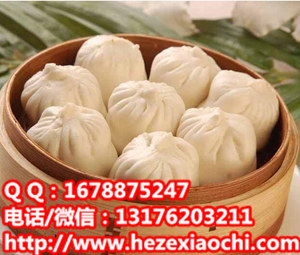 菏澤水晶包學習狗不理包子技術資料下載特色鄄城包子油條豆漿培訓班