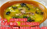 菏澤培訓(xùn)老雞湯教學(xué)習(xí)油餅?zāi)鸽u湯技術(shù)臨沂去哪里