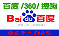 360保健品推廣怎么開？