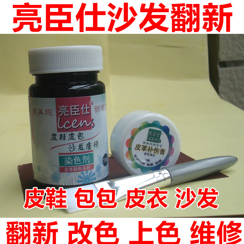 亮臣仕湛江沙发翻新xx旧沙发如何翻新价格多少钱换皮修补维修修复