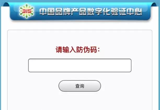 爱谱华顿新版防伪已上线 再也不担心买到jia冒伪劣产品了！