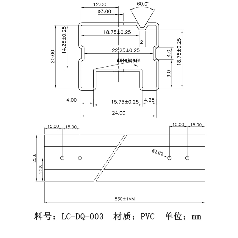 ic包装管的公差问题