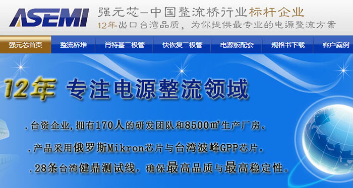 整流桥如何接线？ASEMI专业整流桥接线方法，扁桥接线实践图解！