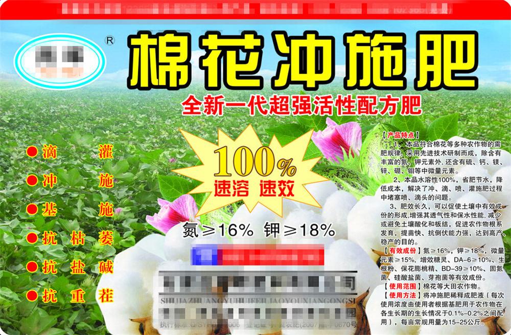 金丰塑料包装//自动包装卷膜//洗衣粉袋加工