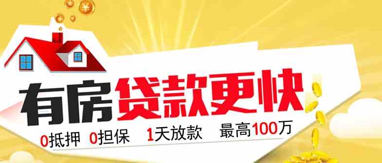 具有价值的深圳房产抵押深圳房产抵押最行情报价价格划算的深圳