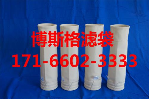 咸阳除尘布袋采购厂家耐高温 氟美斯覆膜针刺毡钢铁厂
