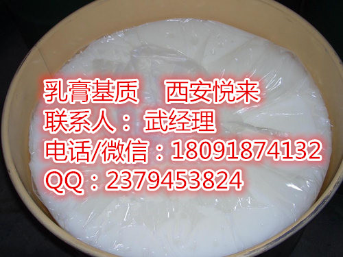 供应 乳膏基质 基础乳膏 配药专用 化妆品级 500g/袋 25kg/桶 