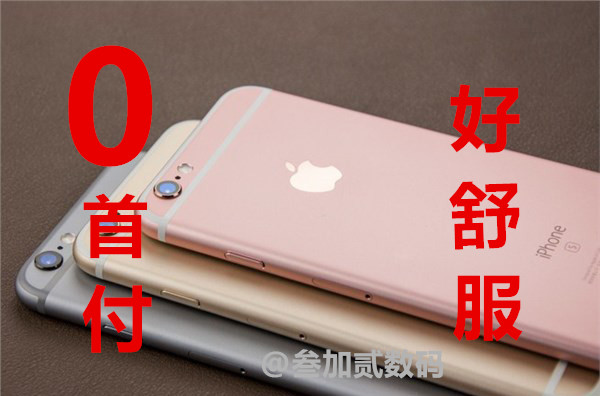 成都价格实惠的苹果6plus推荐|龙泉驿苹果6plus