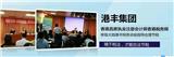 全球{lx1}的注冊(cè)海外公司,豐資為您提供優(yōu)質(zhì)的注冊(cè)法國(guó)公司