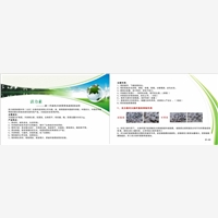 北京市脫霉劑廠家，{sx}生物科技