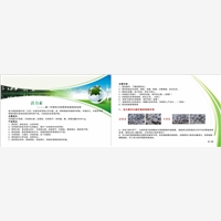 綠盟中科的酶制劑廠家最報價圖片欣賞品質有障