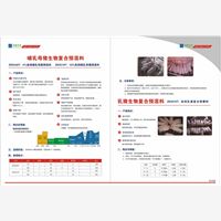 綠盟中科生物活力素生產(chǎn)線綠盟中科官網(wǎng)生產(chǎn)線廠家直銷