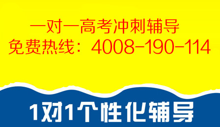 西安交大一带有全日制的中考全科补习班吗？