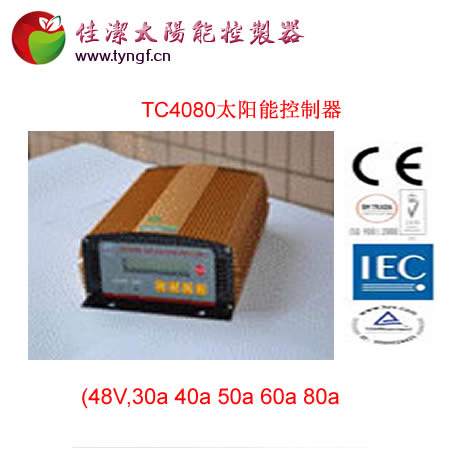 佳洁牌TC4080-48V太阳能控制器