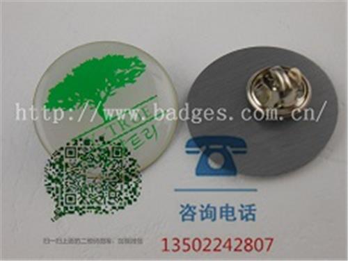 长方形胸牌定制，企业公司标志徽章，纯铜徽章制作，免费设计(